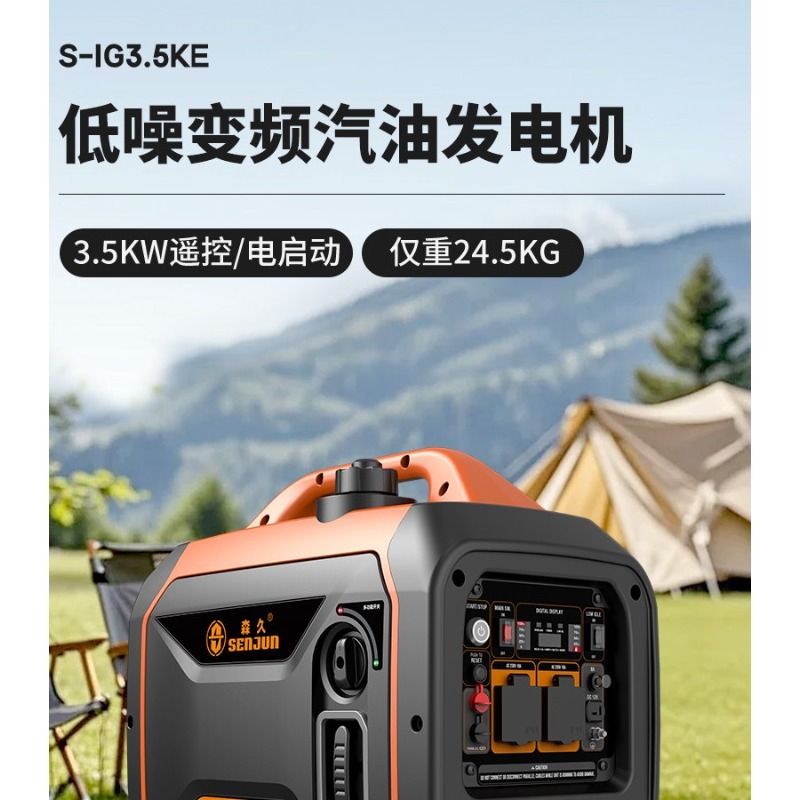 Outdoor Camping Brands - Générateur portable silencieux Senju 220V, mini,
