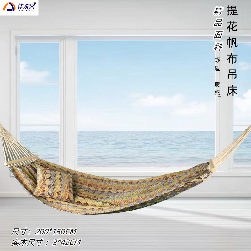 Camping Hammock - Hamac double en toile jacquard rétro