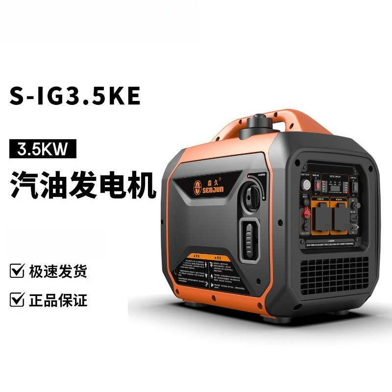 Générateur portable silencieux - Outdoor Camping Brands avis et prix