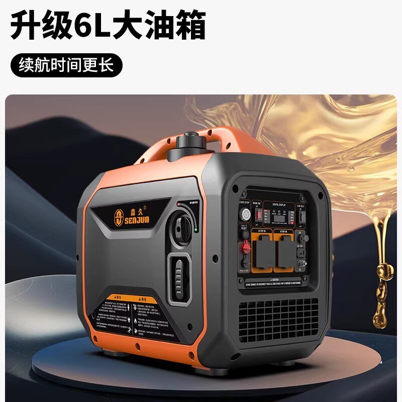 Générateur portable silencieux - Outdoor Camping Brands avis et prix
