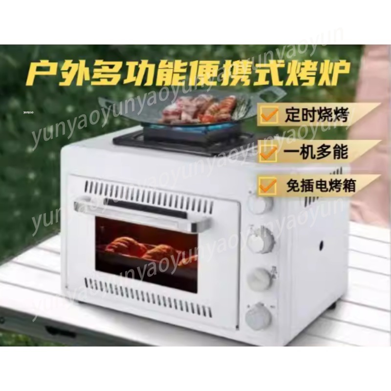 Four de camping portable à 2 n - Outdoor Camping Griddle avis et prix