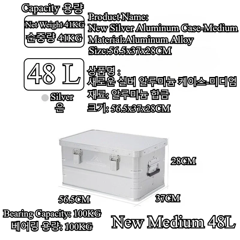 Boîte de rangement extérieure  - Outdoor Camping Storage Box avis et prix