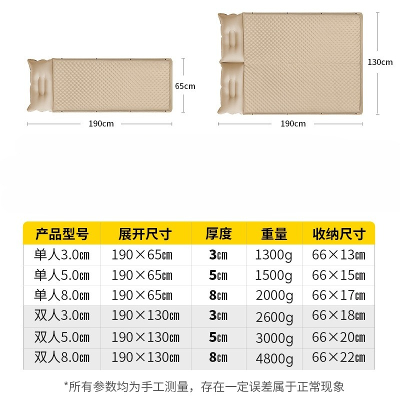 Matelas de tente auto-gonflabl - Outdoor Camping Floor Mat avis et prix